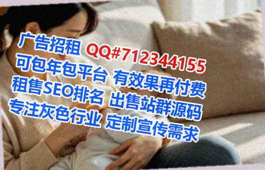 黑龙江助孕设备有限公司